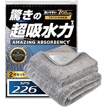 Amazon.co.jp: 【SNSで話題 2026年新改良】 SHINYPRO SPS-226 洗車